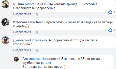 Шовковський показав жахливі травми після 35-річної футбольної кар'єри (фото)