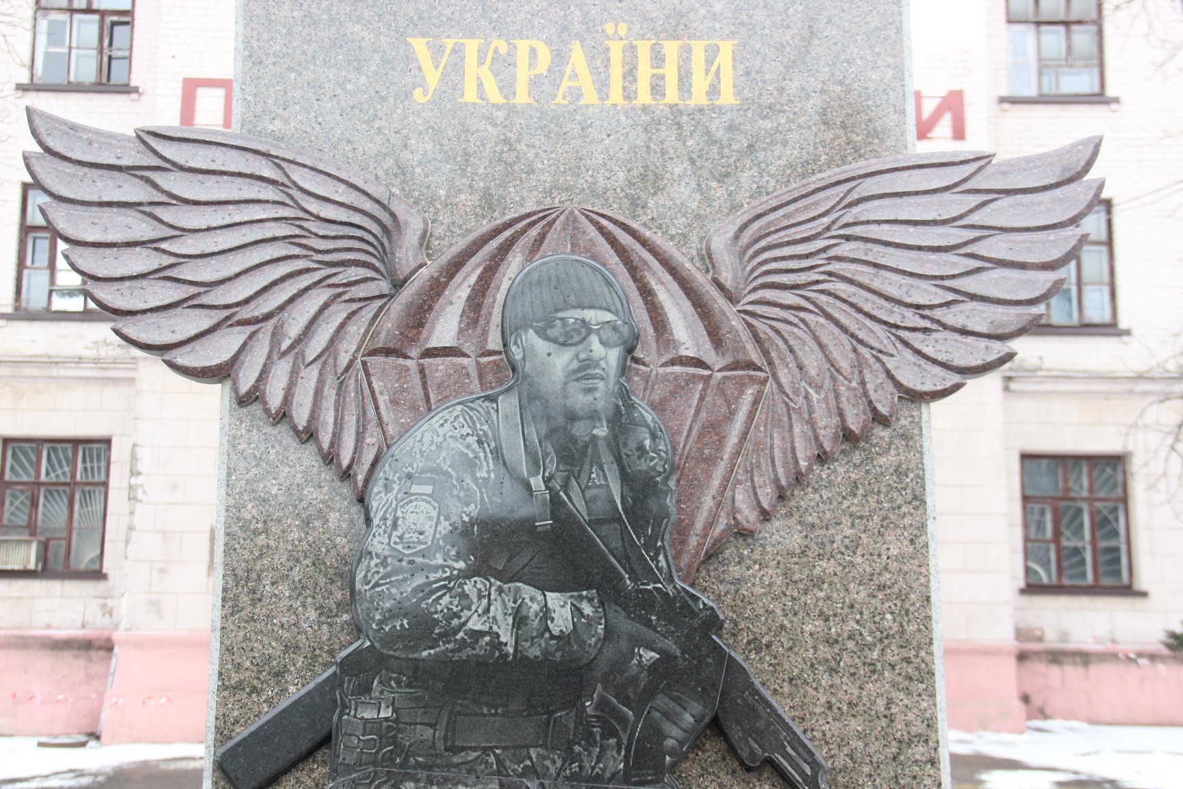 "Пройшли через тортури і жахи": на Донбасі вшанували пам'ять загиблих героїв