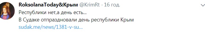 "Доставляють обличчя глядачів": в Судаку відсвяткували День Республіки Крим
