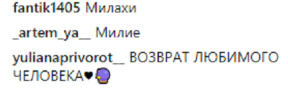 "Милі та позитивні": ведучий шоу "Голос країни" похвалився "зірковим" селфі