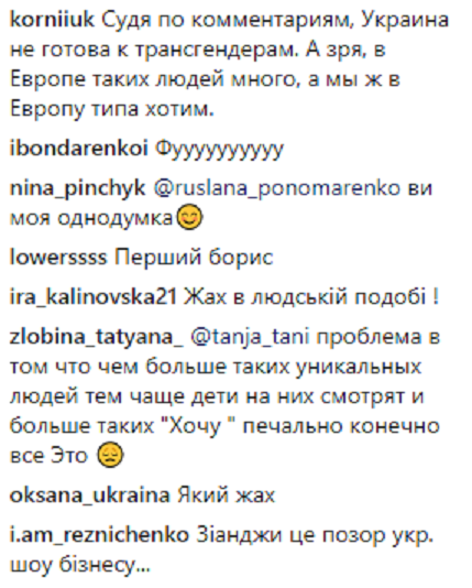 &quot;Украина не готова к трансгендерам&quot;: в сети бурно отреагировали на выступление экс-Бориса Апреля
