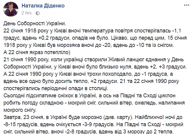 Народний синоптик розповіла українцям, коли чекати потепління