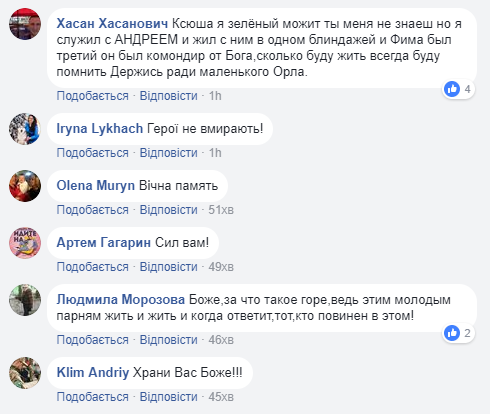 Вдова загиблого Героя України Андрія Кизила зворушила мережа спогадами про чоловіка