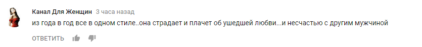 &quot;Я в чоловіках заплуталася&quot;: Анна Сєдокова боїться прокинутися без тебе (новий кліп)
