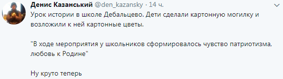 "Картонні дурилки": в мережі показали, як дітям "ДНР" прищеплюють "патріотизм"