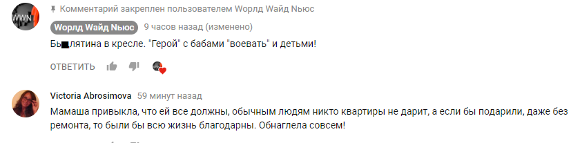 &quot;Ви якого х...ра народжуєте дітей&quot;: чиновник зухвало осадив мати-одиночку (відео)