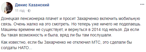 "Ледве живі ходимо": пенсіонерка з "ДНР" зі сльозами на очах звернулася до бойовиків