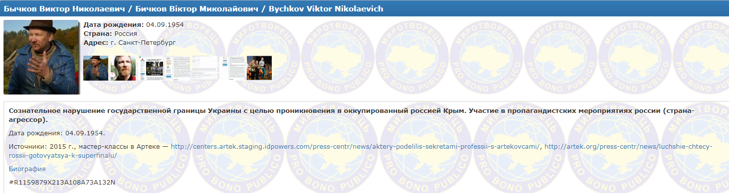 &quot;Особливості національного полювання&quot;: відомий актор потрапив в &quot;Чистилище&quot;