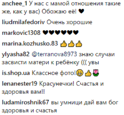 Віка з "Неангелів" показала милі фото зі своєю мамою на відпочинку