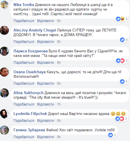 "Міста, в які закохуєшся з першого погляду": Притула поділився яскравими фото свого туру в Чикаго