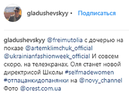 &quot;Як сестрички&quot;: Ольга Фреймут поділилася чарівним фото зі своєю донькою