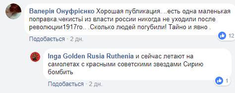 &quot;При владі знову чекісти&quot;: учений розповів про політику нинішнього керівництва РФ