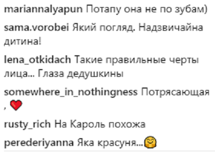 &quot;Какой взгляд&quot;: ONUKA удивила фанов своим детским фото