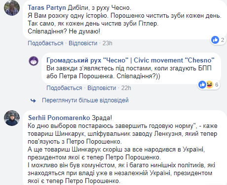 "Передвиборчий екстаз": в мережі нагадали про рівень радянської пропаганди сталінських часів (фото)