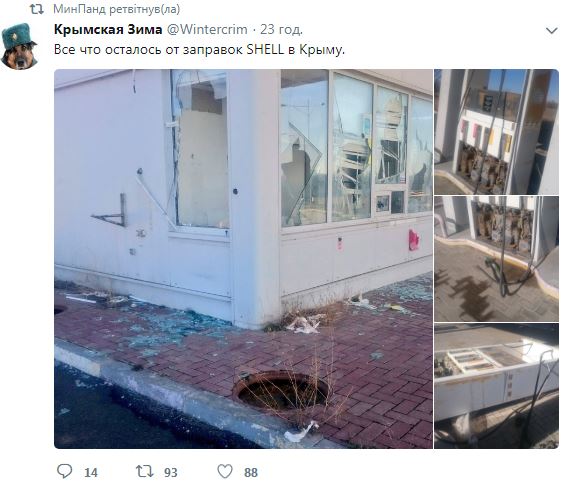 "Зато без биндер": в сети показали, как изменился Крым после оккупации