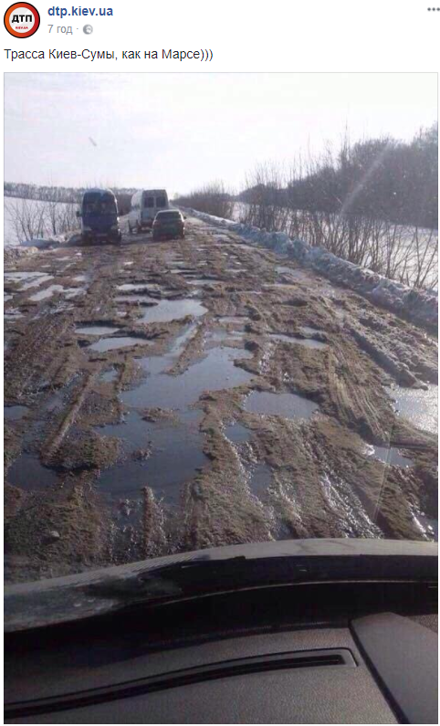 "Сюди треба було Tesla відправити": соцмережа шокувала розбита українська траса