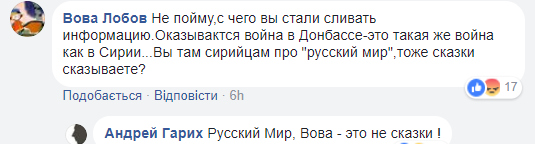 &quot;Воюют за бабло&quot;: соцсети всколыхнуло заявление Прилепина о боевиках &quot;ДНР&quot; в Сирии