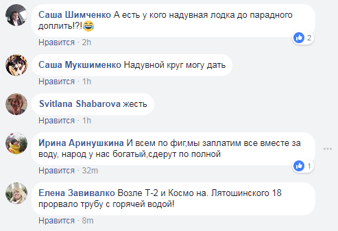 "Надувной круг могу дать": в Киеве улица превратилась в огромную горячую реку (видео)