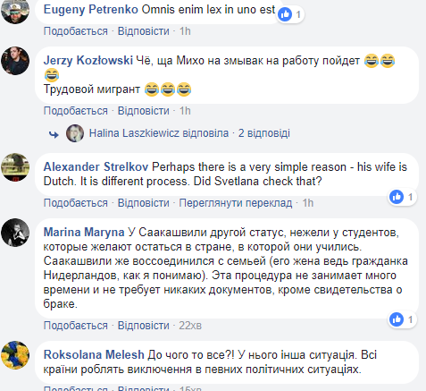"Чекають роками": Саакашвілі розкритикували за моментальне отримання документів в ЄС
