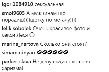 "Не дівчина, а суцільна харизма": ведуча Леся Нікітюк показала пікантне фото з ванни