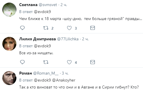 &quot;Ляпнул&quot;: Жириновский проговорился о потерях РФ в Сирии (видео)