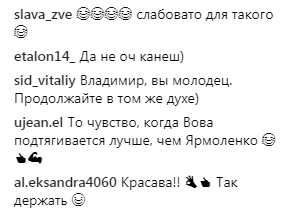 "Краще ніж Ярмоленко": Володимир Зеленський похвалився досягненнями у спортзалі (відео)