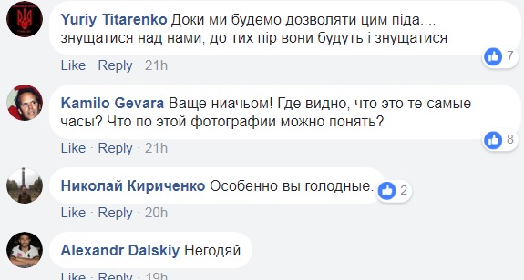 "Ось так і живемо": мережу розлютив губернатор з годинником за мільйон у зоні АТО