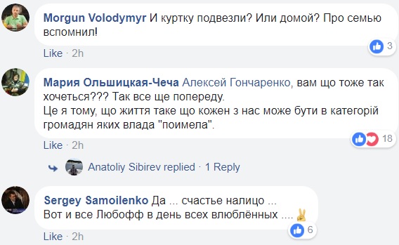 Уже не в Польше: Саакашвили "засветился" в одном из европейских аэропортов