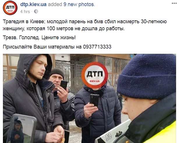 Трагедія в Києві: BMW збив на смерть 30-річну жінку