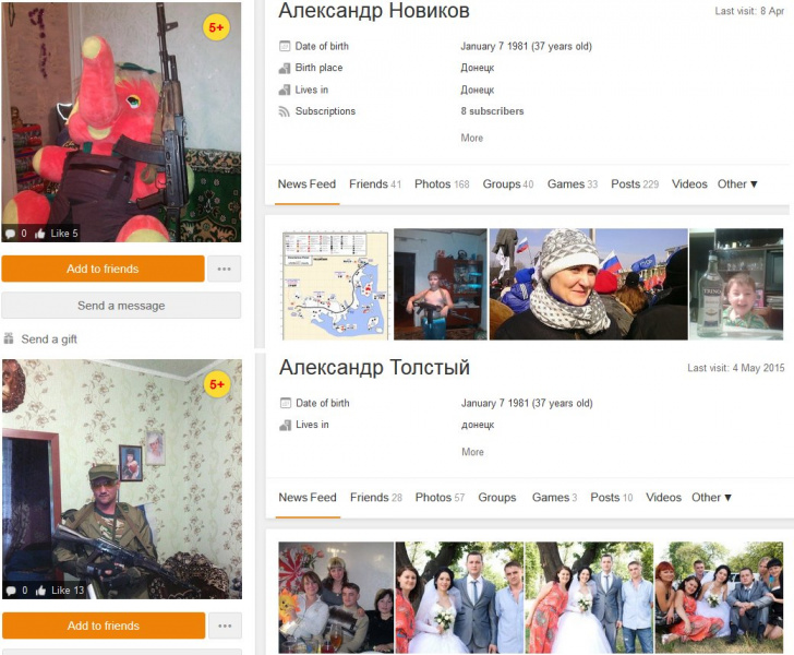 В окупованому Донецьку ліквідували одного з командирів бойовиків (фото)