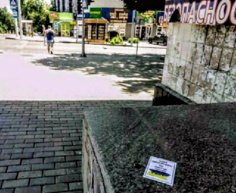 В Донецке в День Конституции вывесили флаг Украины и расклеили патриотичные листовки (фото)