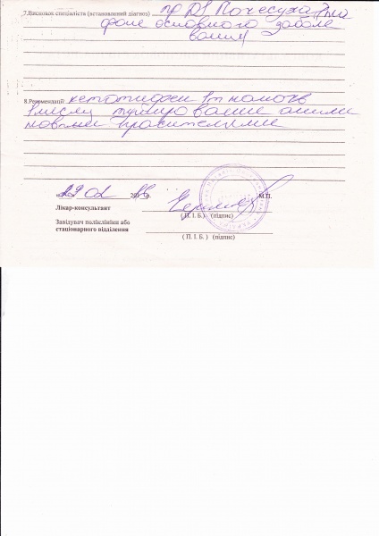 Жінка розповіла, як через лікарську недбалість змушена кожен день боротися з болем і абсцесами