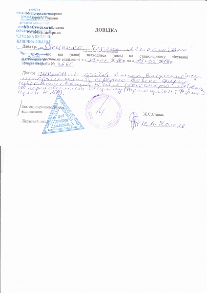 Жінка розповіла, як через лікарську недбалість змушена кожен день боротися з болем і абсцесами