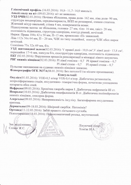 Жінка розповіла, як через лікарську недбалість змушена кожен день боротися з болем і абсцесами