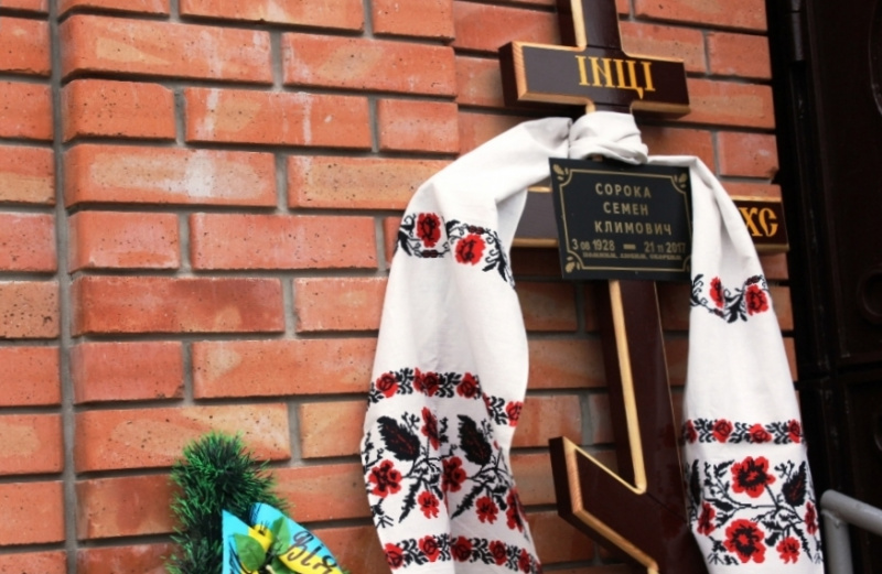 "Дошел пешком до Украины": в Кропивницком провели в последний путь ветерана УПА, бежавшего из советского лагеря