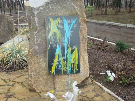&quot;Правдиві написи&quot;: в &quot;ЛНР&quot; обмалювали меморіал загиблим терористам