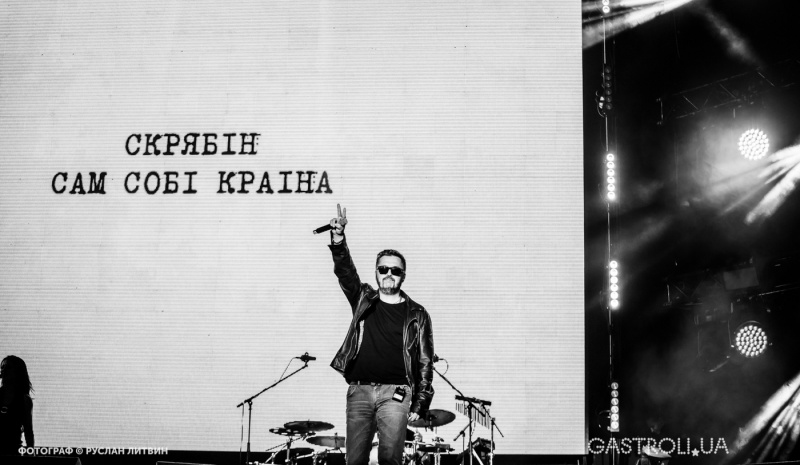 "Атмосфера, люди і пісні - до мурашок": як пройшов грандіозний концерт до 50-річчя Кузьми (фото, відео)