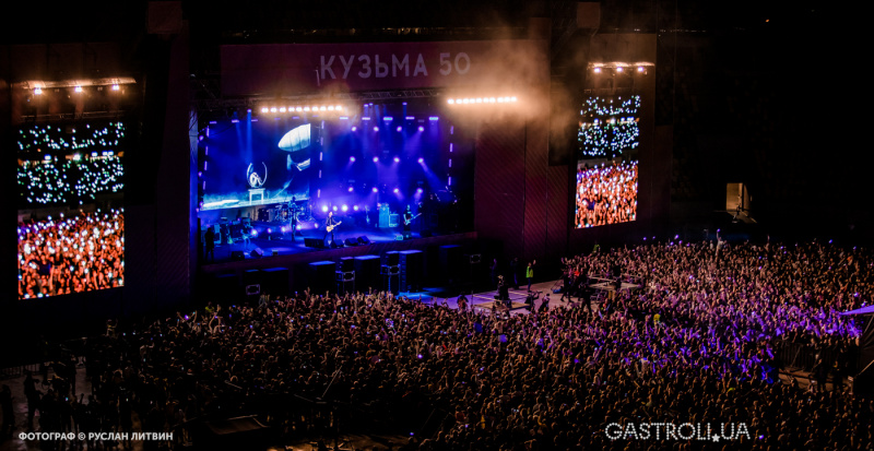 "Атмосфера, люди і пісні - до мурашок": як пройшов грандіозний концерт до 50-річчя Кузьми (фото, відео)