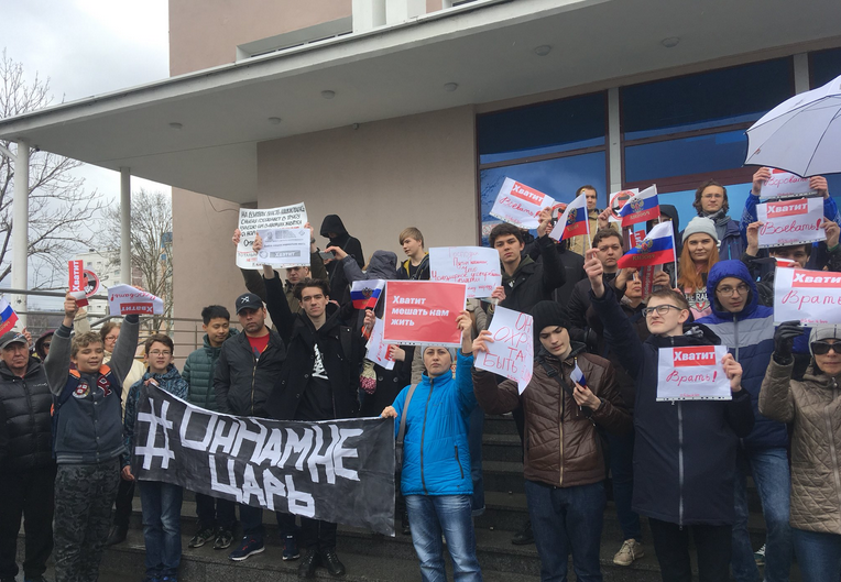 "Он нам не царь": в России вспыхнули массовые протесты (фото)