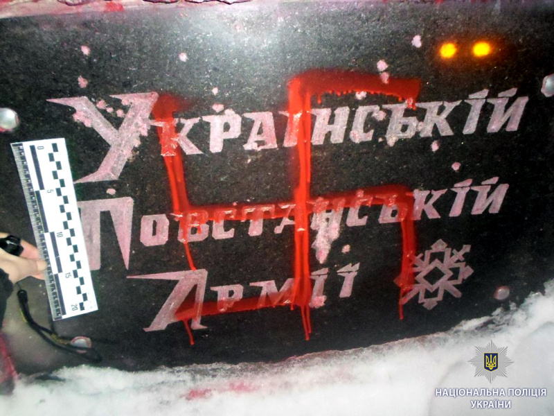 Под окнами полиции: в Харькове осквернили памятник УПА фашистской символикой (фото)