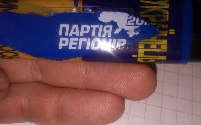 "Покращення вже сьогодні": жителю Запорожья продали зажигалку с сюрпризом (фото)