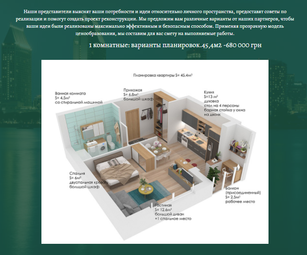 "Вы выиграли квартиру": украинцев предупредили об активизации мошенников