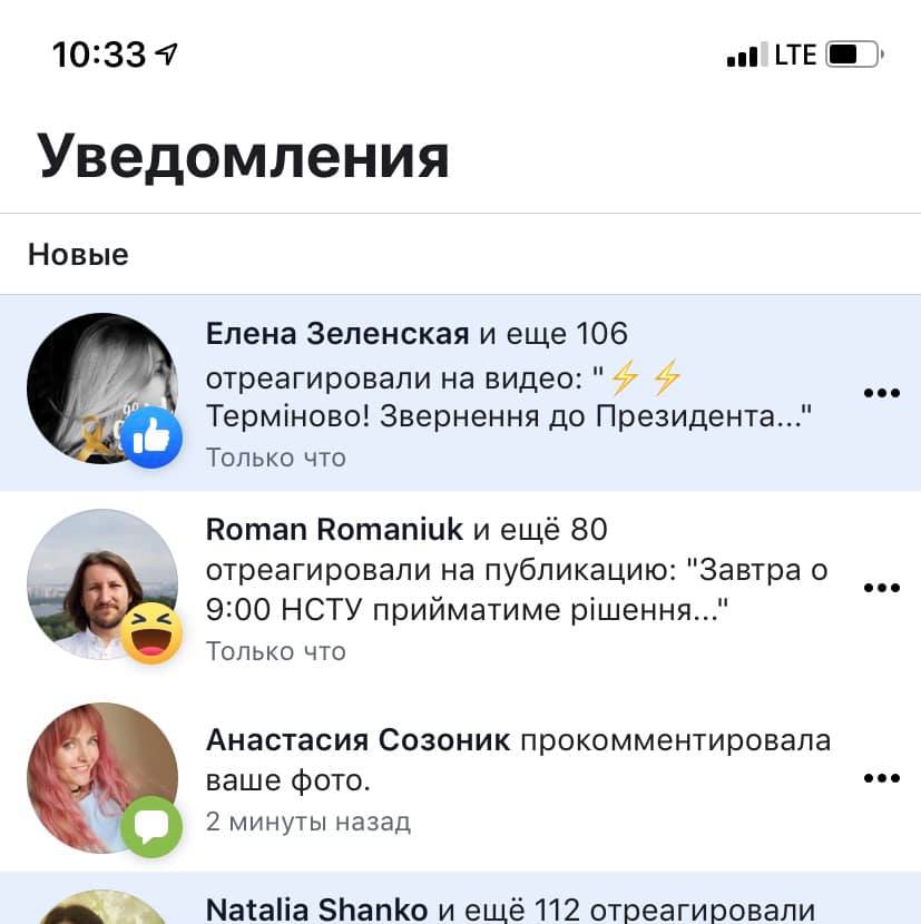 Музичне звернення до Зеленського "порвало" мережу: з гумором і в точку