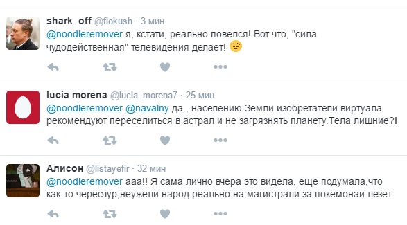 "Не может не соврать": российский "Первый канал" создал неправдивый сюжет о Pokemon Go