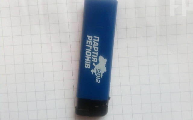 "Покращення вже сьогодні": жителю Запоріжжя продали запальничку з сюрпризом (фото)