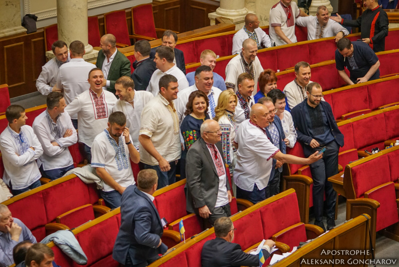 День вишиванки 2018: як нардепи вбралися у Верховну раду (фото)
