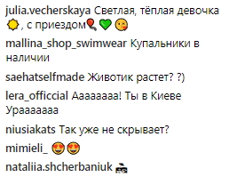 Теплый Киев: Регина Тодоренко вернулась в Украину