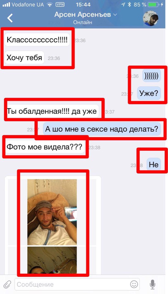 "Рано чи пізно спробуєш": у Запоріжжі вирахували небезпечного педофіла