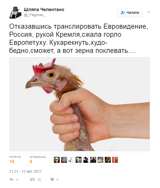 На отказ России участвовать в Евровидении 2017 отреагировали в сети