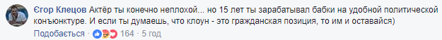 В сети отреагировали на новое видеообращение Зеленского